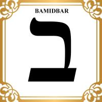 Bamidbar copie