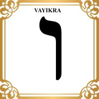 Vayikra 7